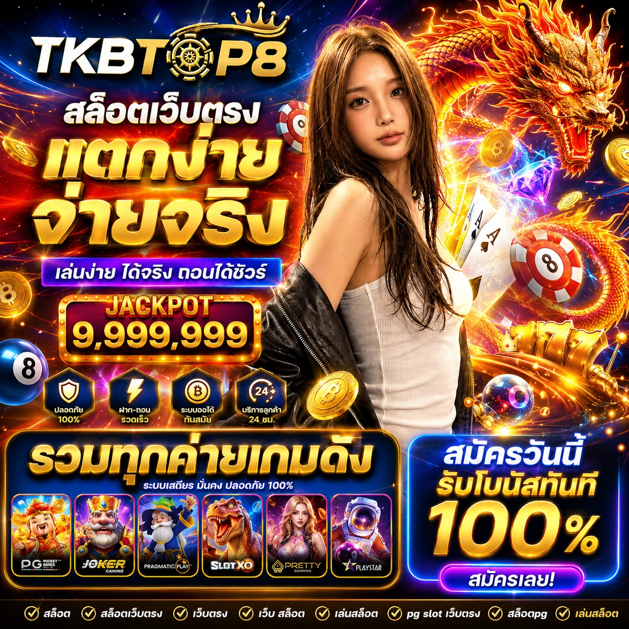 tkbtop8uibonus.store